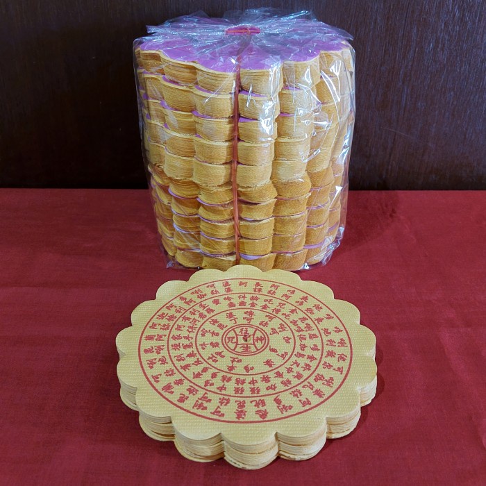 

Star Kertas Sembahyang Kertas Wong Sen/Ong Sen Bulat Besar China 1 Bal Gilaa!!!