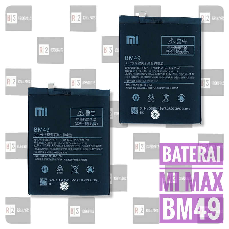 Baterai XIAOMI Mi Max 1 BM49