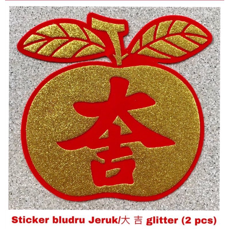 

Stiker bludru kit jeruk glitter kecil (9cm×9cm) 2pcs