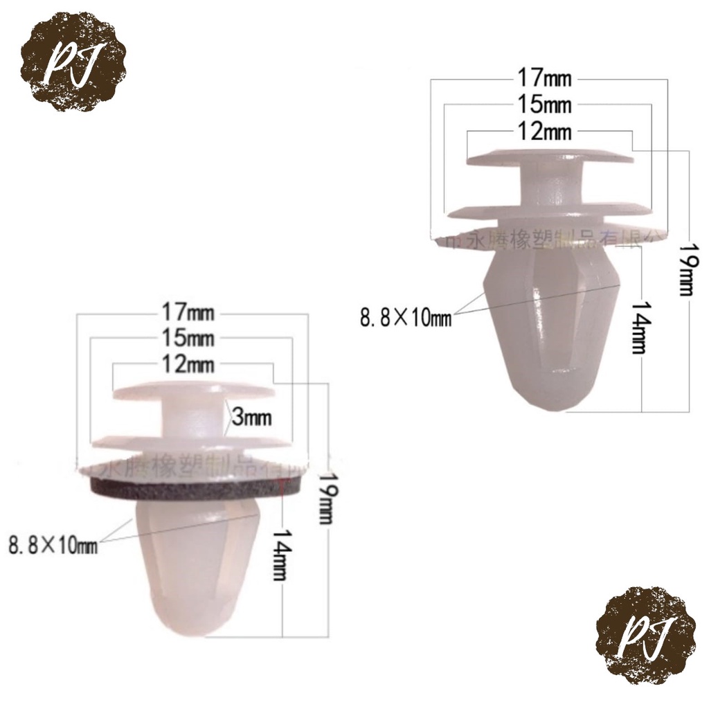 Kancing Klip Door Trim Panel Pintu Harbot Mobil Universal / Car Rivet Toyota Daihatsu