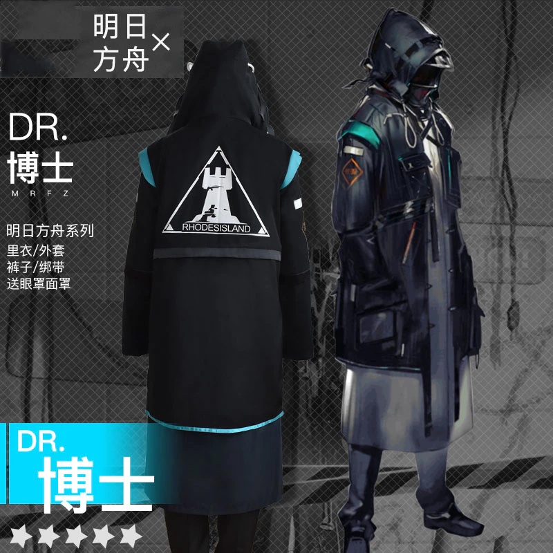 Doctor Rhodes Island Parka Game Arknights