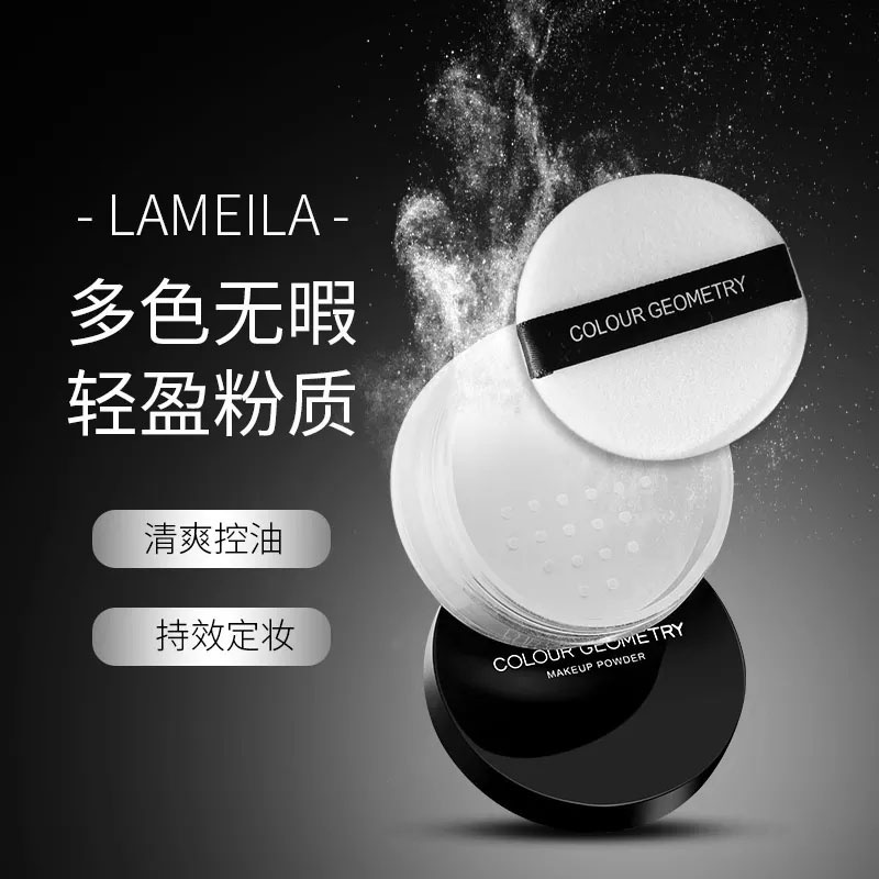 SHINE STAR - LAMEILA 5067 Bedak Tabur Make up Powder Pengontrol Minyak Wajah Anti Air