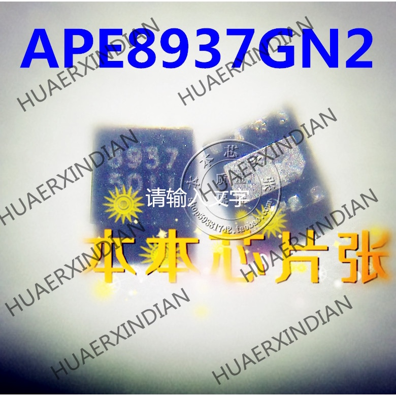 Terbaru Kera8937Gn2 print 8937 QFN8 Kualitas Tinggi 新边进口