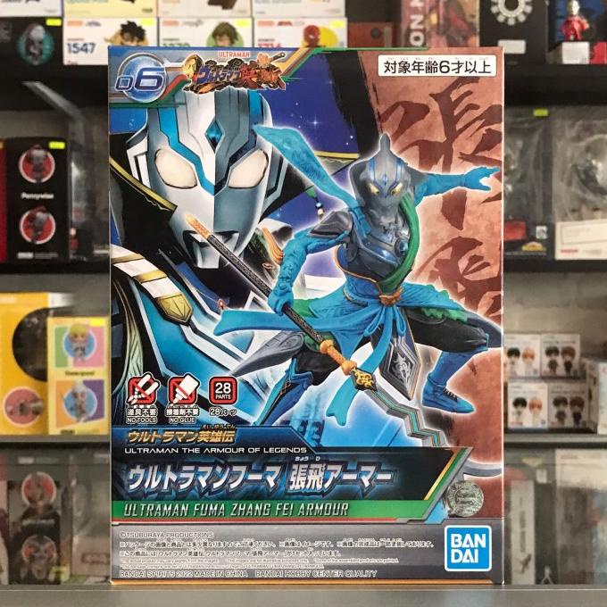 BANDAI Hobby Ultraman Model Kit - #6 Fuma Zhang Fei Armour Of Legends, No Glue Needed