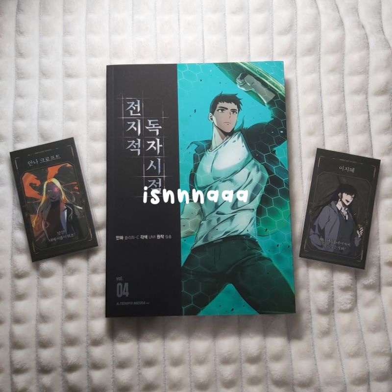 ORV Omniscient Reader's Viewpoint manhwa volume 4