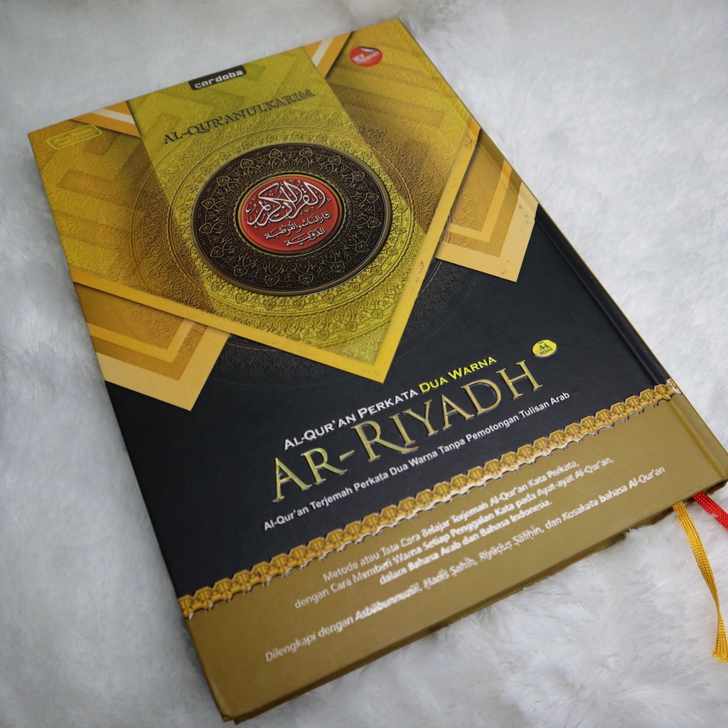 Gramedia - Al Quran Cordoba Ar-Riyadh A4 Cokelat