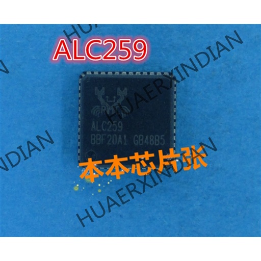 Terbaru ALC259-GR ALC259 QFN 23 3 high quality 新边进口