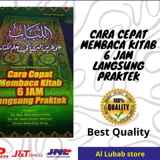 Telah Hadir.. Buku Belajar Membaca Kitab Kuning (buku+silabus+DVD) Cara Cepat Membaca Kitab 6 Jam La