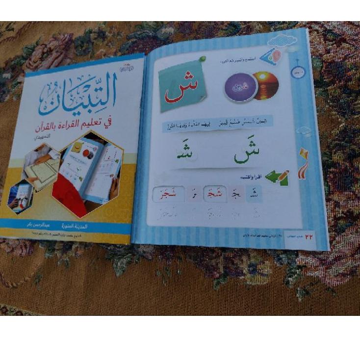 

Harga Obral At-tibyan Qiroah dan At-tibyan Tarbiyyah