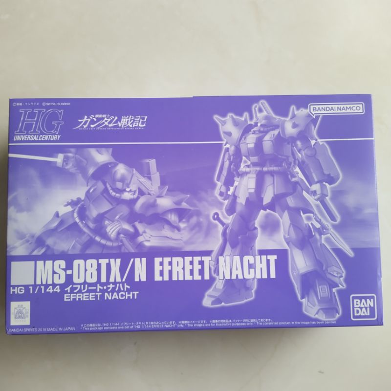 PBANDAI HG EFREET NACHT PREMIUM BANDAI GUNDAM 1:144