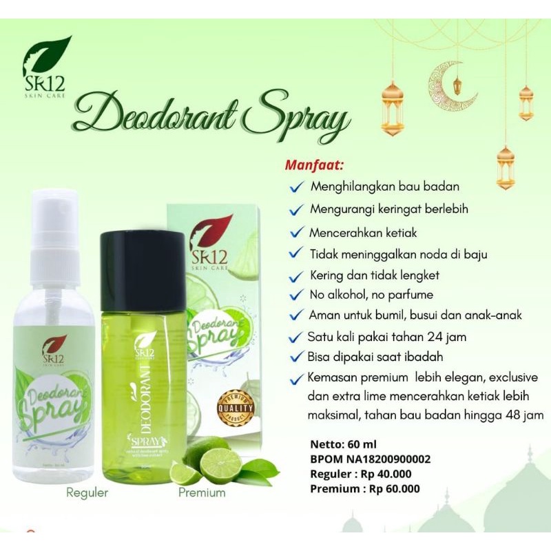 SR12 DEODORANT SPRAY