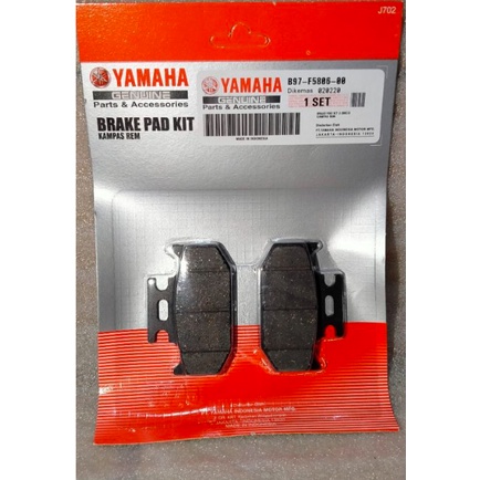 Dispad rem Belakang YAMAHA R15 B97