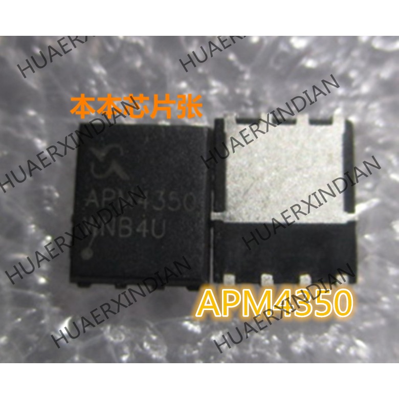 Terbaru APM4350KPC-TRL APM4350KPC APM4350 QFN8 high quality 新边进口