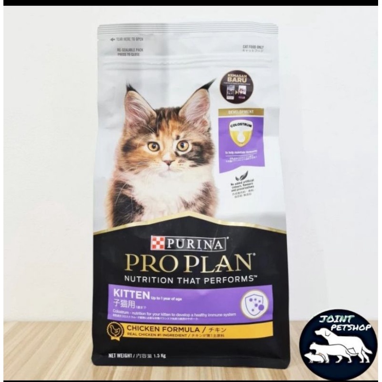 Makanan Kucing Proplan Kitten Chicken Formula Kemasan 1,5KG / Pro Plan Kitten Chiken