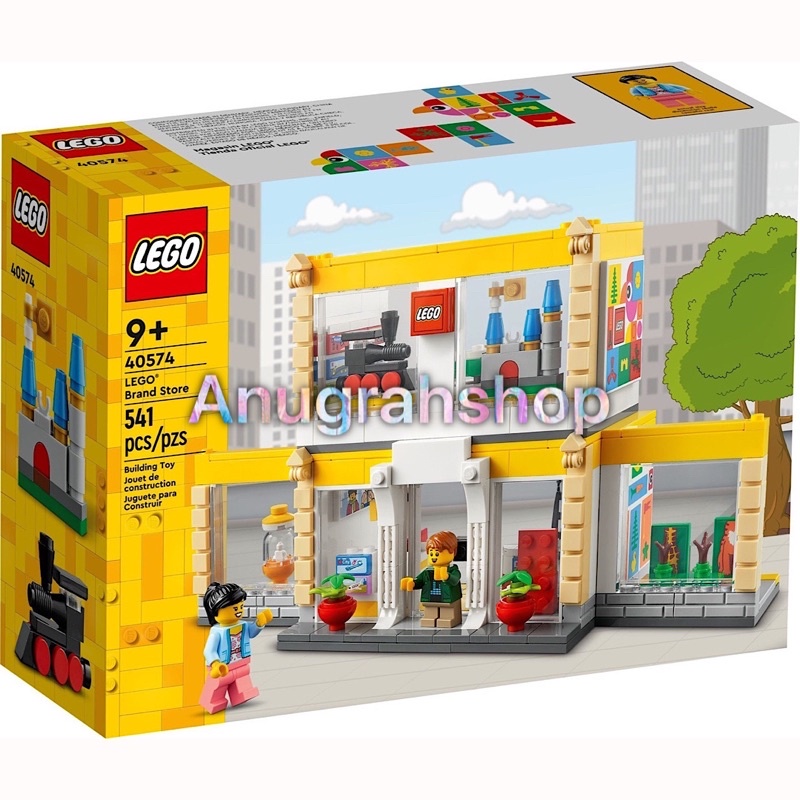 LEGO 40574 PROMOTIONAL LEGO Brand Store