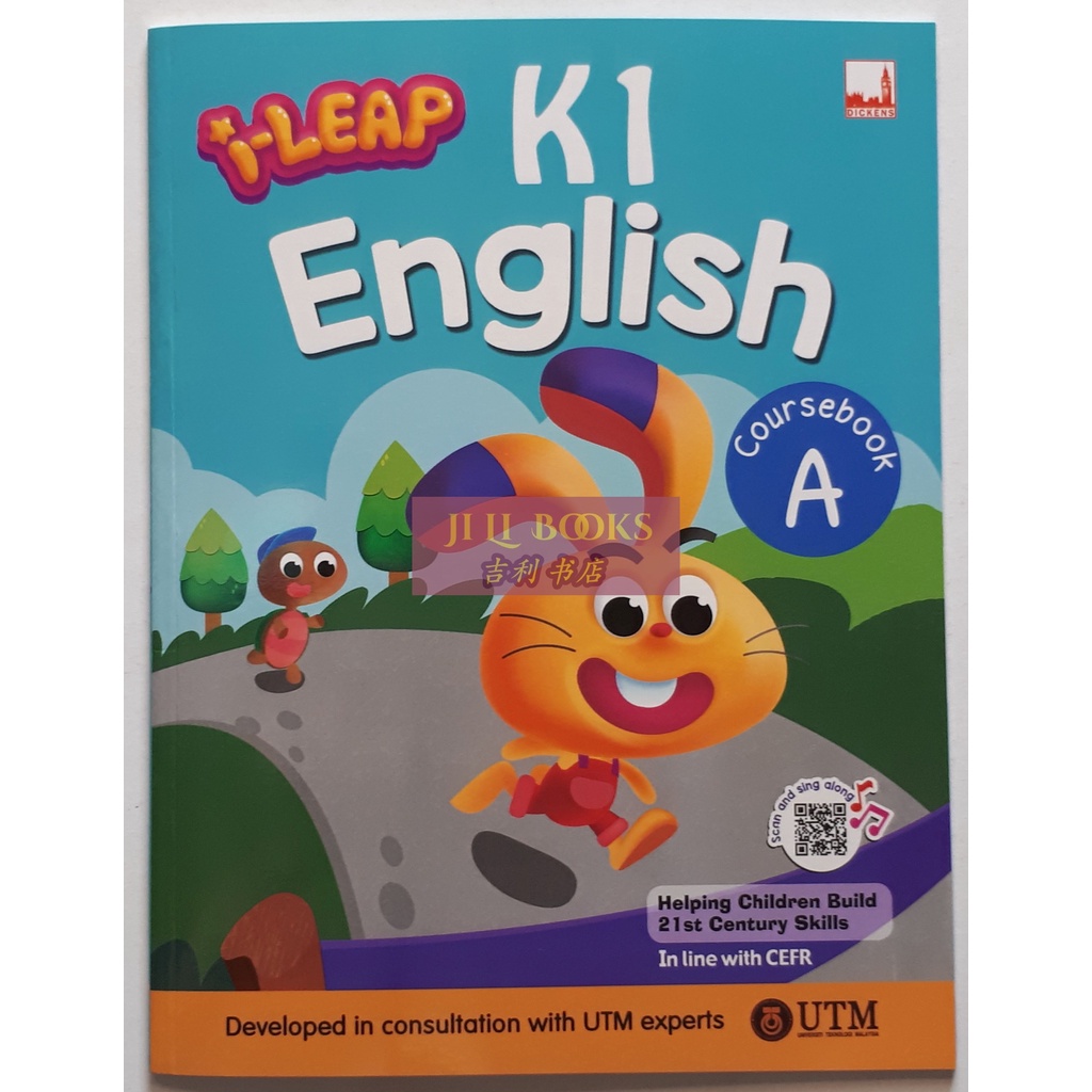 

I-LEAP ENGLISH NURSERY/KINDERGARTEN 1-2 COURSEBOOK - ACTIVITYBOOK