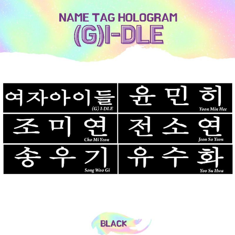 TRANSPARAN STIKER HOLOGRAM (G)I-DLE NAMETAG (HARGA 2 PCS) NAME TAG TRANSPARANT STICKER NAMA KPOP IDOL KOREA PREMIUM MURAH UNOFFICIAL MIYEON MINNIE SOYEON YUQI SHUHUA READY STOCK !