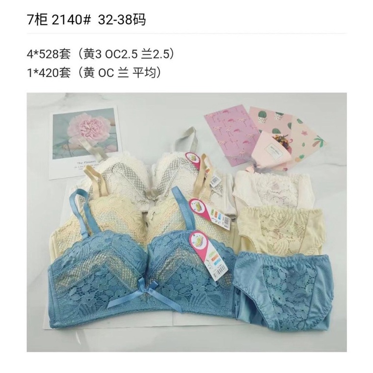 1 SET BRA DAN CELANA DALAM BROKAT YING AI MOTIF PITA TENGAH FASHION BRA WANITA BRA SET CELANA DALAM 