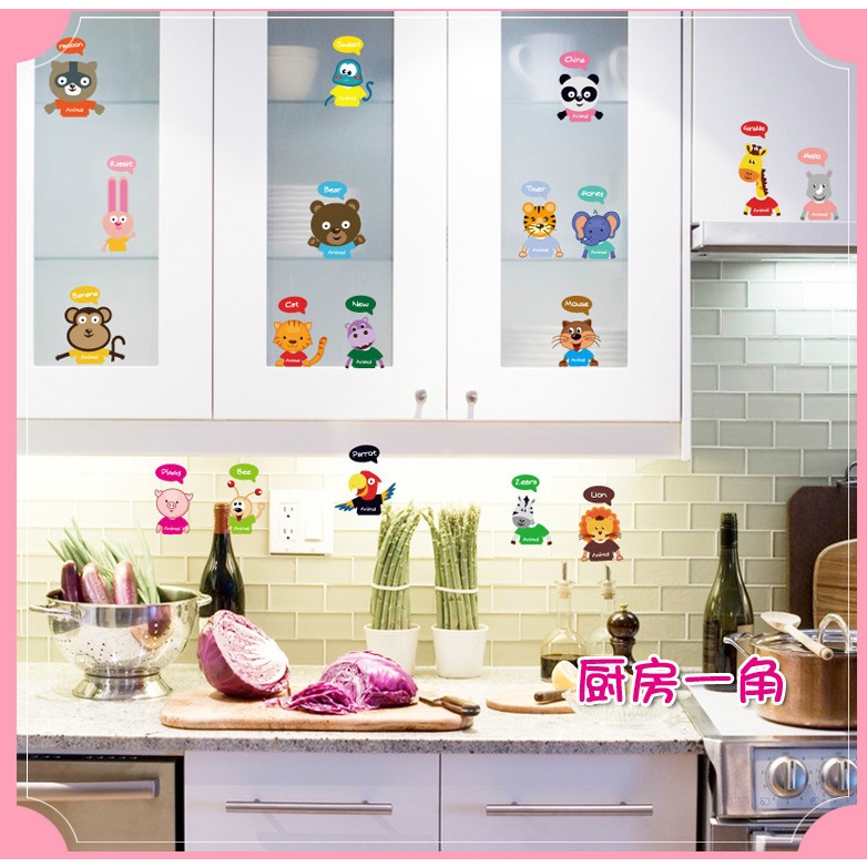 ❤ IJN ❤ WALL STICKER / STIKER DINDING SAKLAR TURN ON OFF KITCHEN 1 SET 30x60 ANIMAL