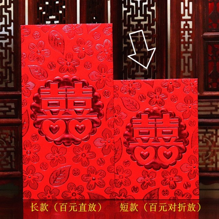 

Angpao, hong bao, sangjit, wedding, hantaran, lamaran, 575