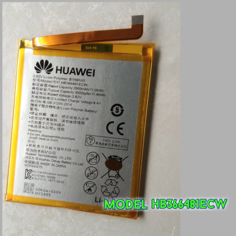 Batre Huawei Nova 2Lite/P9 Lite/P10 Lite/P20 Lite