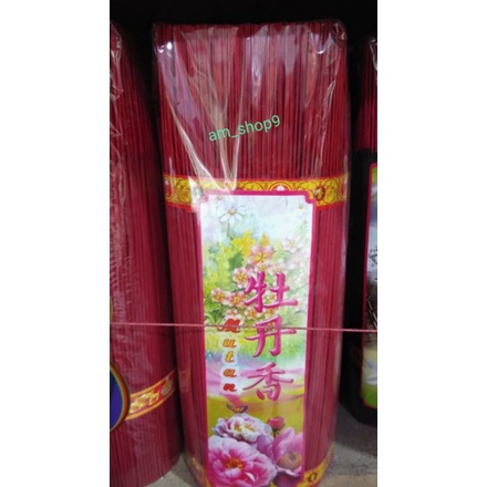 Hio Wangi ...Abu Tidak Panas 3 kg