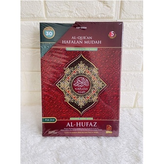 AL QURAN HAFALAN PER JUZ UKURAN A4 BESAR BEST SELLER MUJAZZA