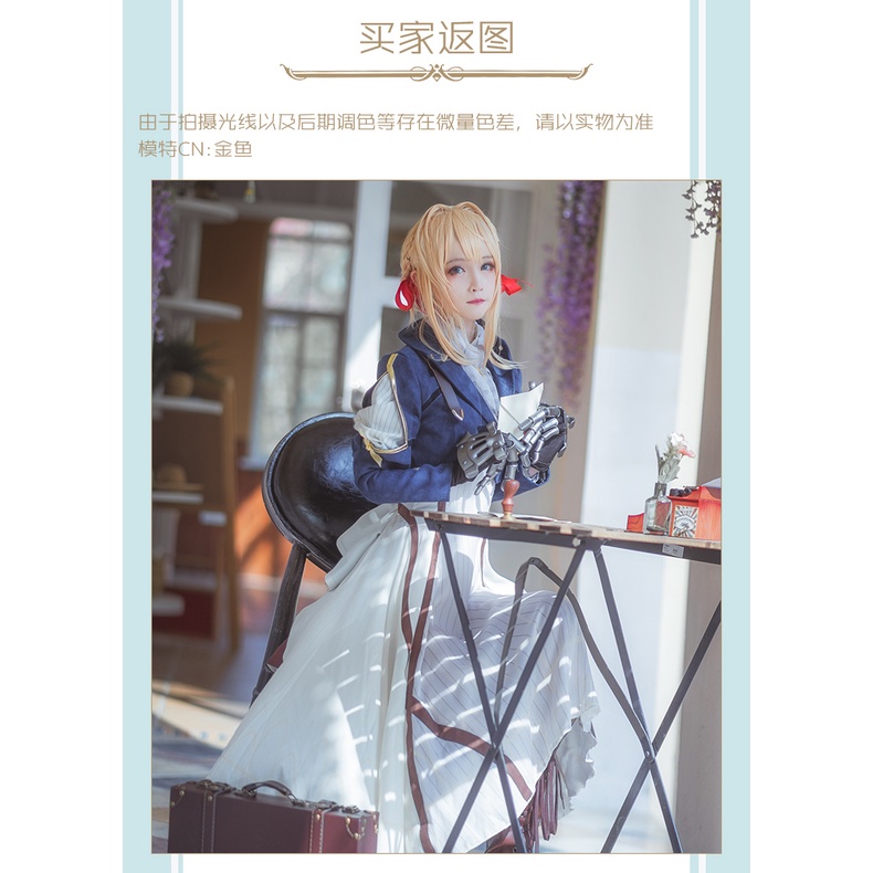 Violet Evergarden cosplay costume import brand monejoy