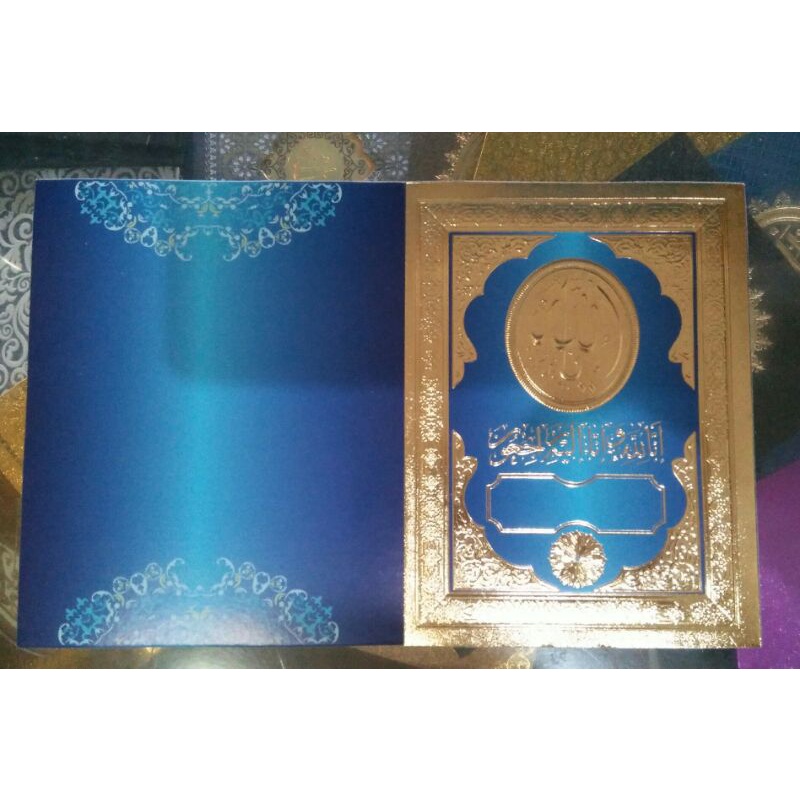 

Cover Yasin | Sampul Yasin Biru