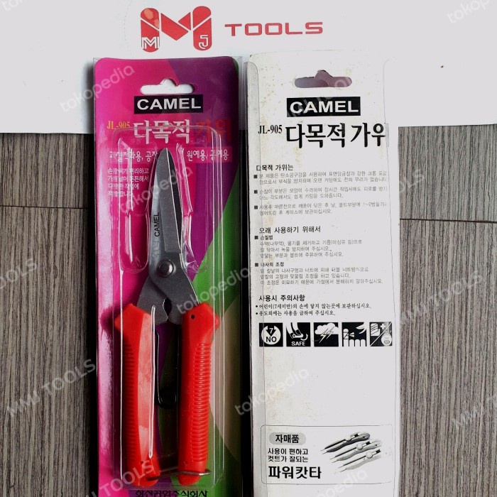 

Update Gunting Korea Camel - Gunting Serba Guna Camel- Gunting Baja Ringan Terlaris