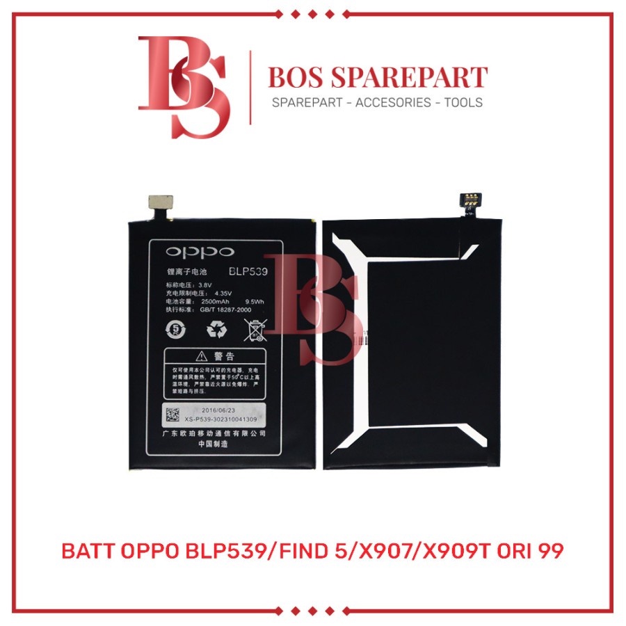 BATTERY OPPO BLP539 / FIND 5 / X907/X909T ORI 99