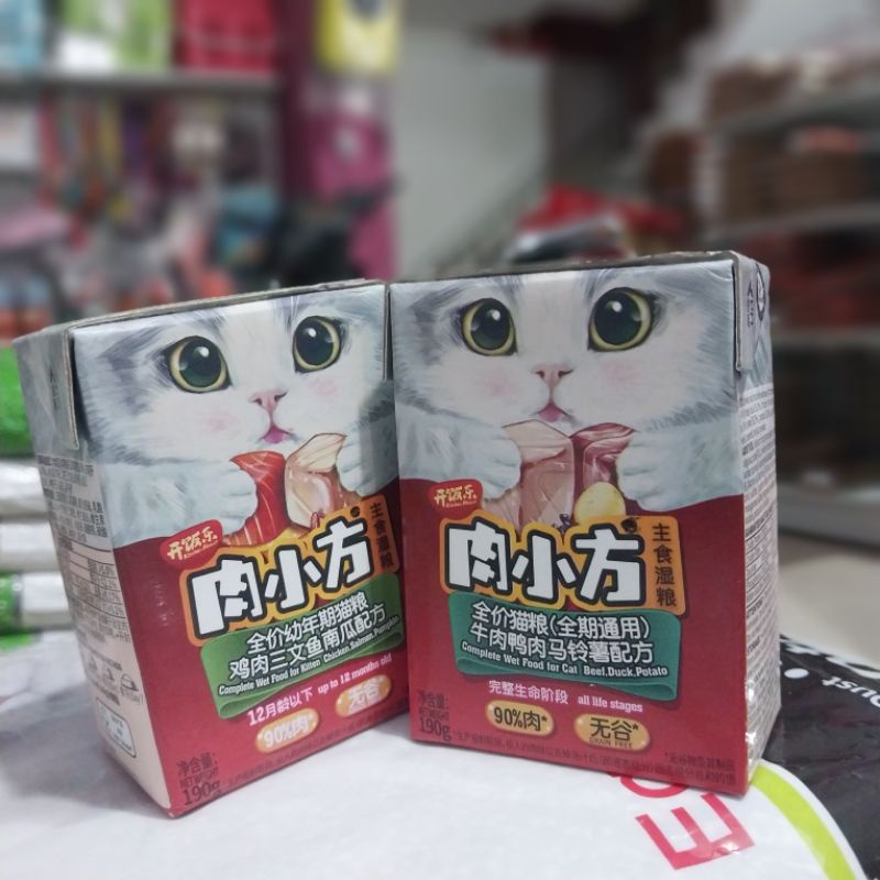 Makanan Basah Kucing Kitchen Flavor 190 Gram - Wet Food Cat Kitchen Flavor