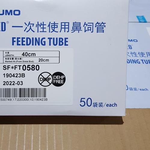 NGT Terumo / Feeding Tube Terumo Fr. 5-40 cm / Feeding Tube no. 5