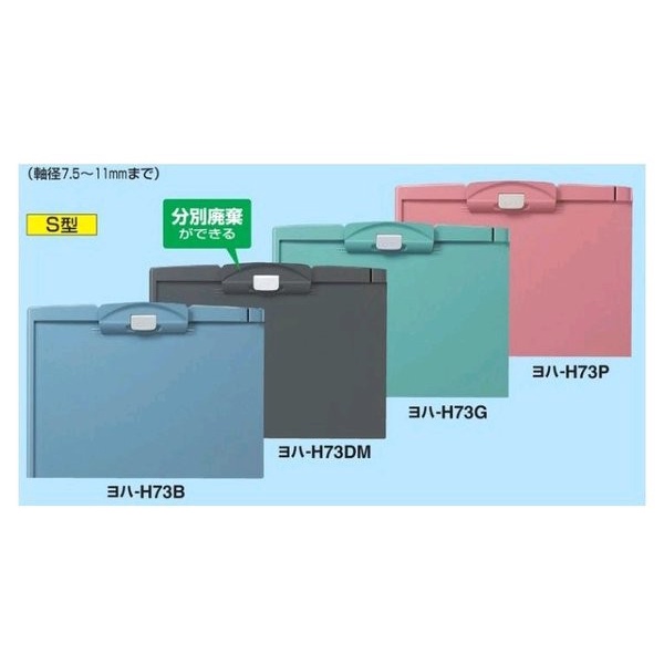 

Double Tape Papan Jalan Kokuyo Double Lock Clipboard A4 Size Landscape