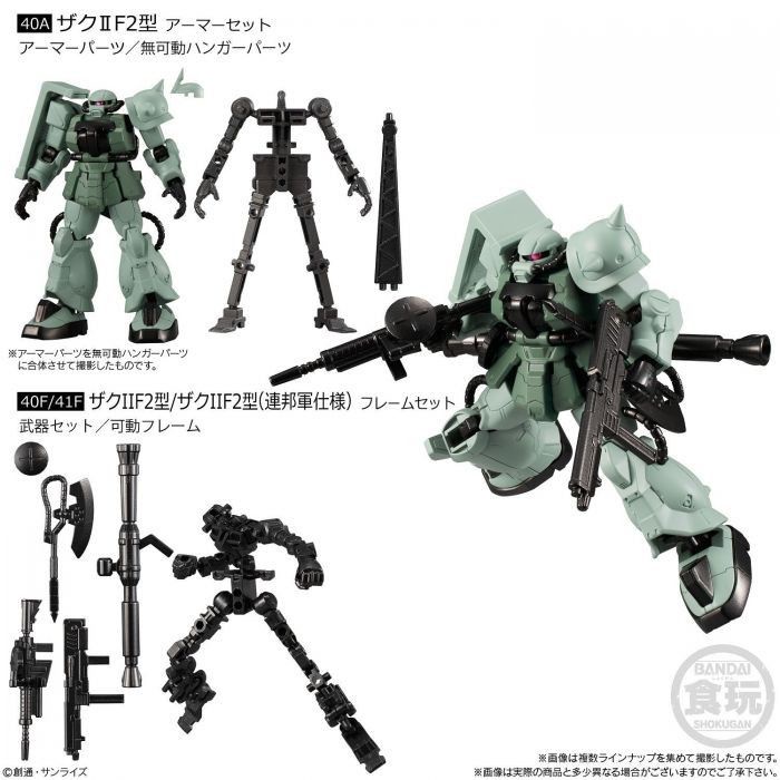 G Frame 13 - ZAKU II type F2