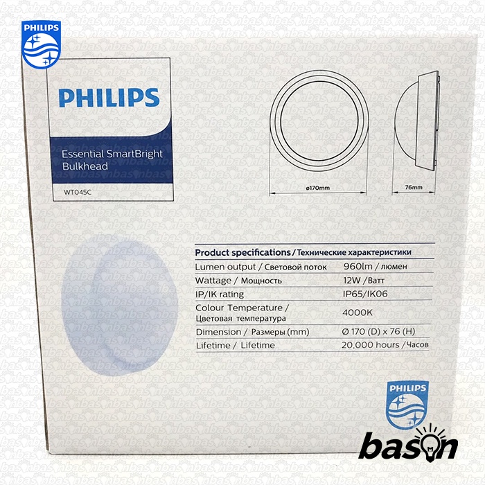 PHILIPS WT045C 12W IP65 - Lampu Dinding Outdoor SmartBright Bulkhead