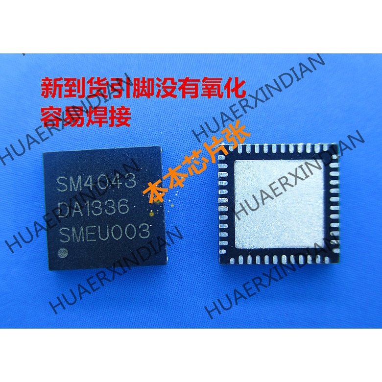 Sm4043 SW4043 QFN Terbaru high quality 新边进口