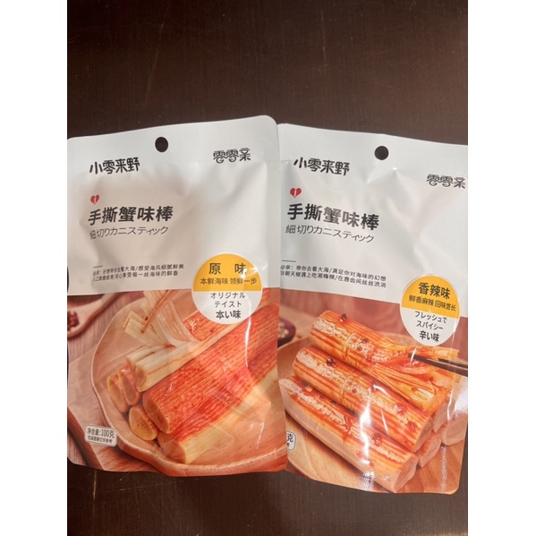 

Cemilan instan crab stick shou si xie wei bang 手撕蟹味棒 100gr