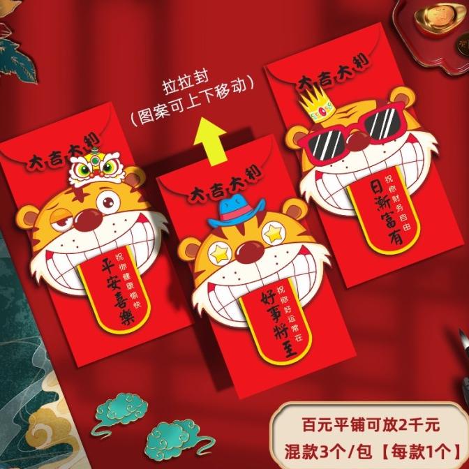 

YU219 3pcs Amplop Angpao Tahun Baru Cina Imlek Warna Merah Ukuran 2022