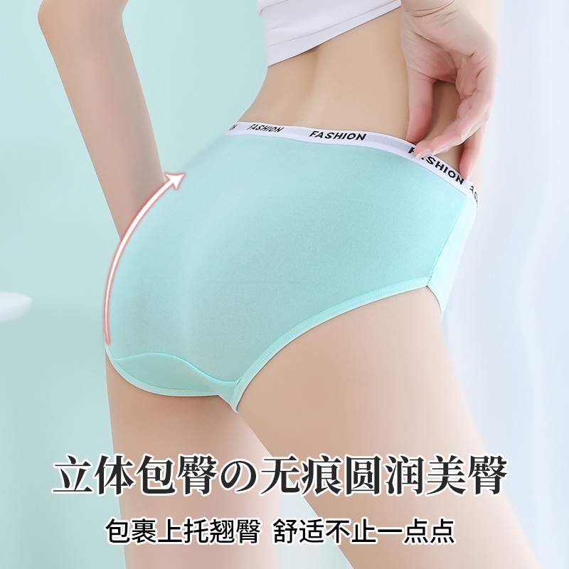 COD POS 3088 Fashion Celana Dalam Underwear Wanita