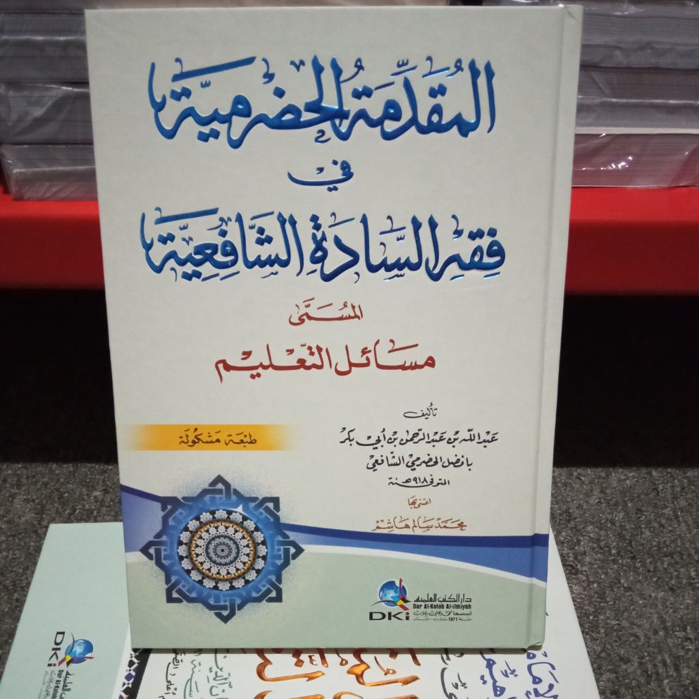 Kitab DKI Al Muqoddimah Al Hadromiyah // muqodimah hadromiyah