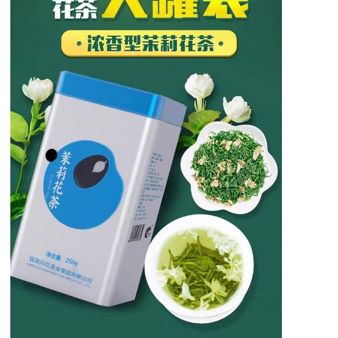 

SALE!!Jasmine Green Tea/ Teh hijau melati (Chinese Tea) 茉莉花茶 250gr|SQ7