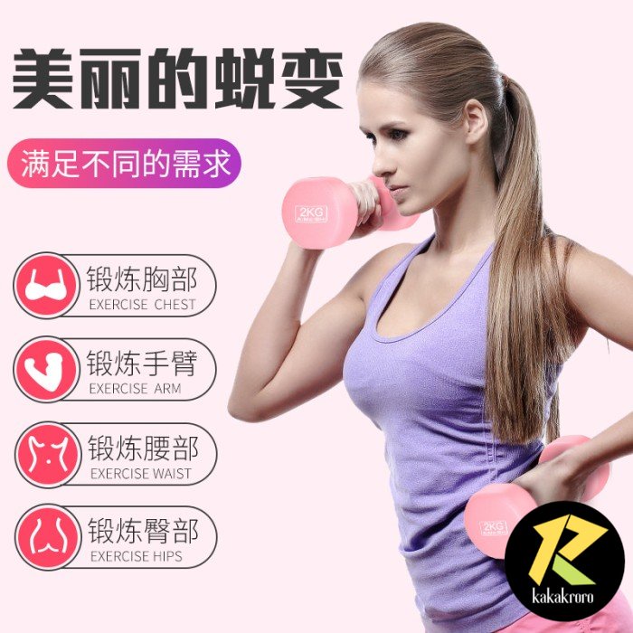 Dumbell Neoprene speeds 2kg - Barbel Neoprene speeds 2kg - Biru