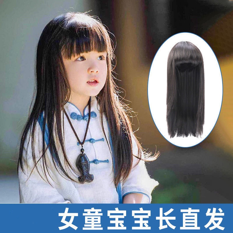 WIG ANAK PANJANG PONI DEPAN (VC)