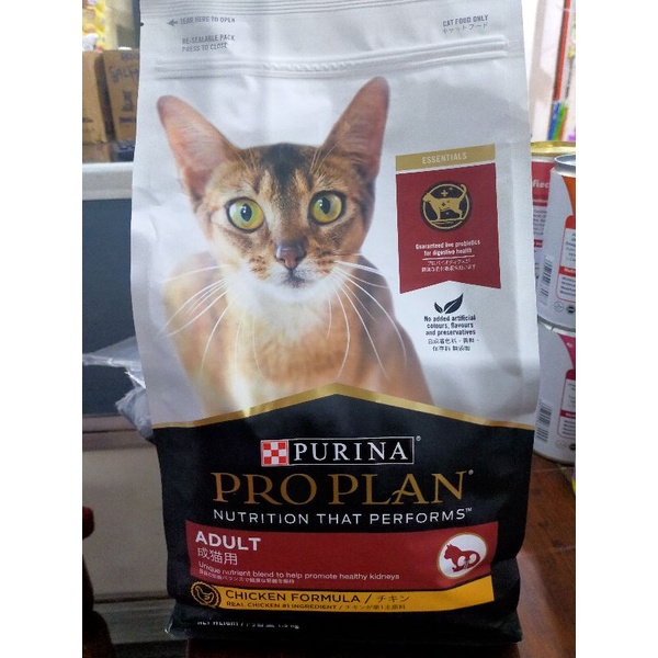 Proplan Adult Chicken 1,5 kg Freshpack