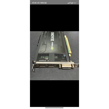 VGA GAMING Quadro Afringgo