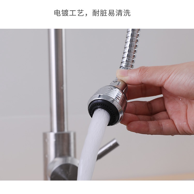 Sambungan Kran Air Faucet Stainless Keran Air Shower Fleksibel Putar Alat Penyambung Ujung Kepala Kran cuci piring tangan wastafel di dapur | GROSIRXPRESS