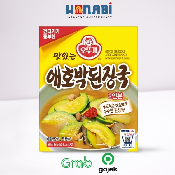 

Ottogi Soybean Paste Soup With Zucchini (Aehobak Doenjangguk) 36g - Miso Soup Made In Korea
