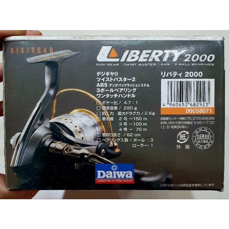 REEL DAIWA LIBERTY 2000 2500