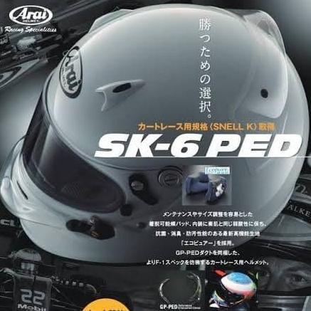 Spoiler Arai Gp Ped